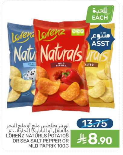 Pepper Paprika available at  مـزايــا in مملكة العربية السعودية, السعودية, سعودية - القطيف‎