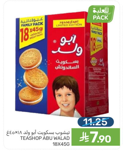 available at Mazaya in KSA, Saudi Arabia, Saudi - Dammam