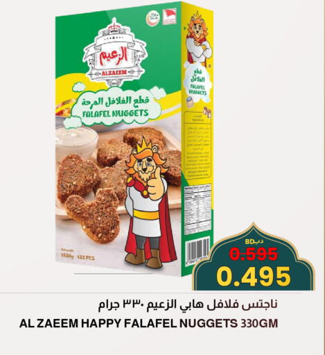 available at Multi Market in Bahrain