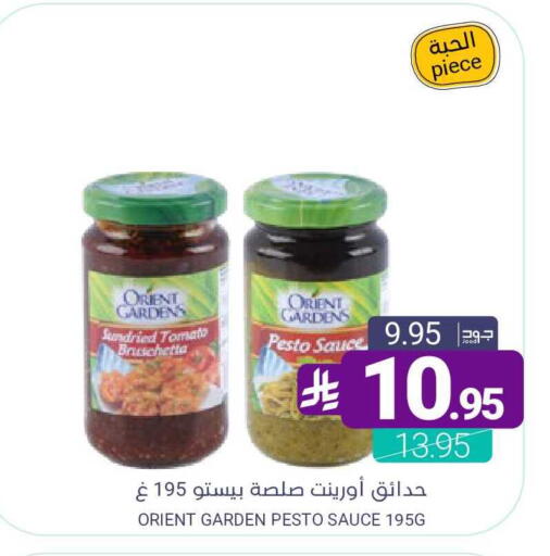 available at اسواق المنتزه in مملكة العربية السعودية, السعودية, سعودية - سيهات