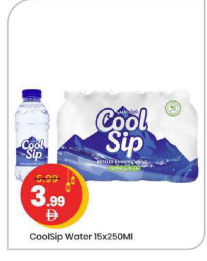 available at مارك & سيف in الإمارات العربية المتحدة , الامارات - أبو ظبي