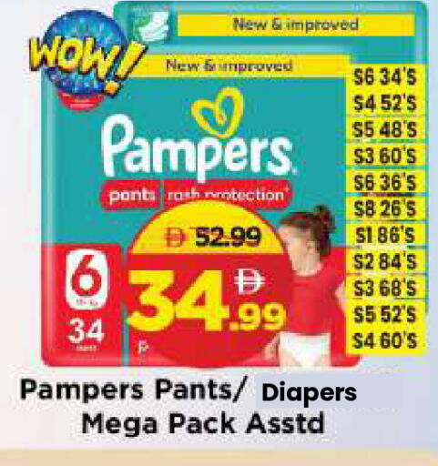 available at مارك & سيف in الإمارات العربية المتحدة , الامارات - الشارقة / عجمان