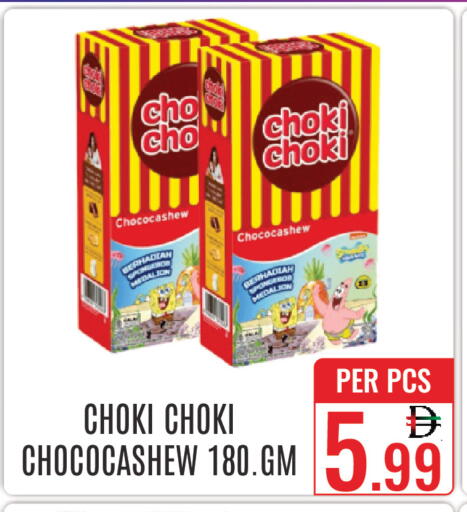 available at دي ستار متجر متعدد الأقسام.ذ.م.م in الإمارات العربية المتحدة , الامارات - دبي