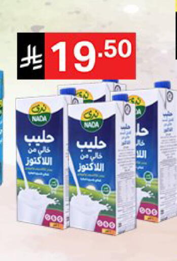 available at نوري سوبر ماركت‎ in مملكة العربية السعودية, السعودية, سعودية - مكة المكرمة