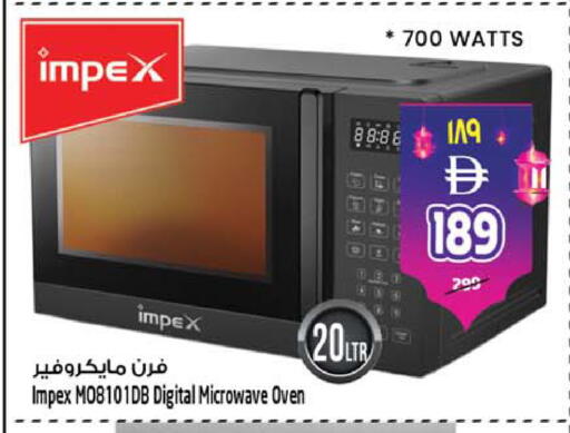 available at Safari Hypermarket  in UAE - Dubai