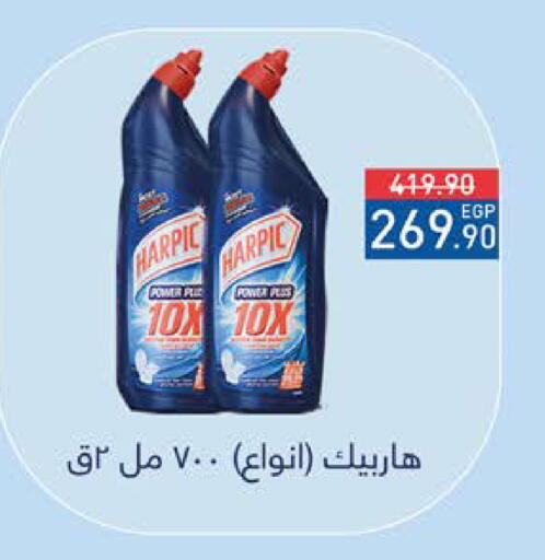 available at سعودي سوبرماركت in Egypt - القاهرة