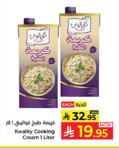 available at Kabayan Hypermarket in KSA, Saudi Arabia, Saudi - Jeddah