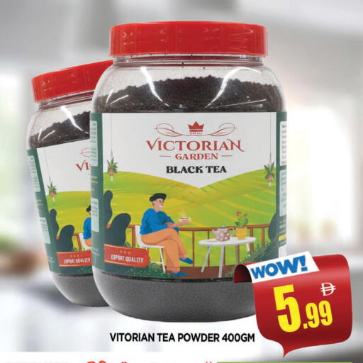 available at المدينة in الإمارات العربية المتحدة , الامارات - الشارقة / عجمان