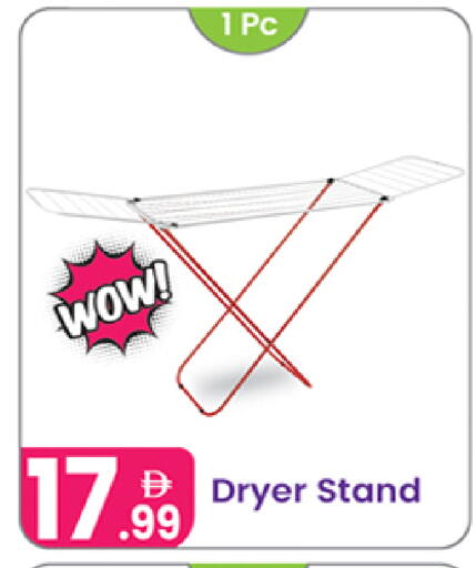 available at النهدة للهدايا in الإمارات العربية المتحدة , الامارات - دبي