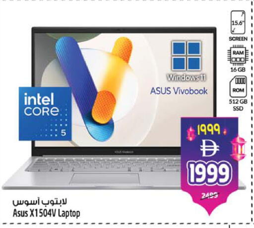 available at سفاري هايبرماركت in الإمارات العربية المتحدة , الامارات - الشارقة / عجمان