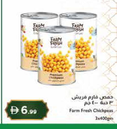 available at إسطنبول سوبرماركت in الإمارات العربية المتحدة , الامارات - ٱلْعَيْن‎