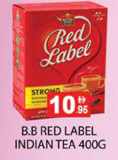 available at Zain Mart Supermarket in UAE - Ras al Khaimah