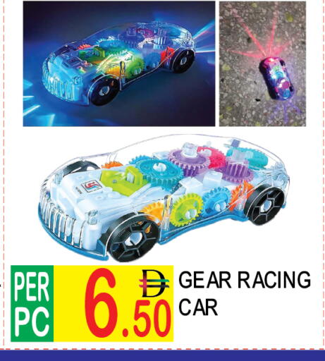 available at Dream Land in UAE - Dubai