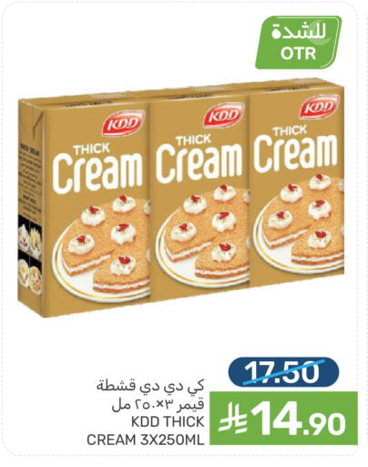available at  مـزايــا in مملكة العربية السعودية, السعودية, سعودية - سيهات