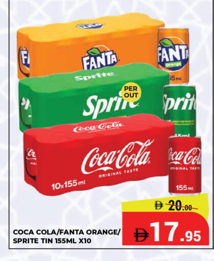 Orange available at كيرالا هايبرماركت in الإمارات العربية المتحدة , الامارات - رَأْس ٱلْخَيْمَة