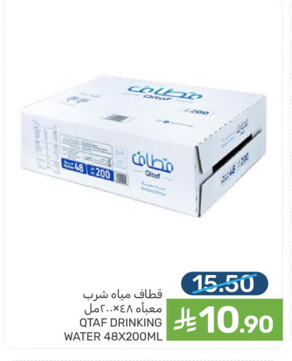 available at  مـزايــا in مملكة العربية السعودية, السعودية, سعودية - المنطقة الشرقية