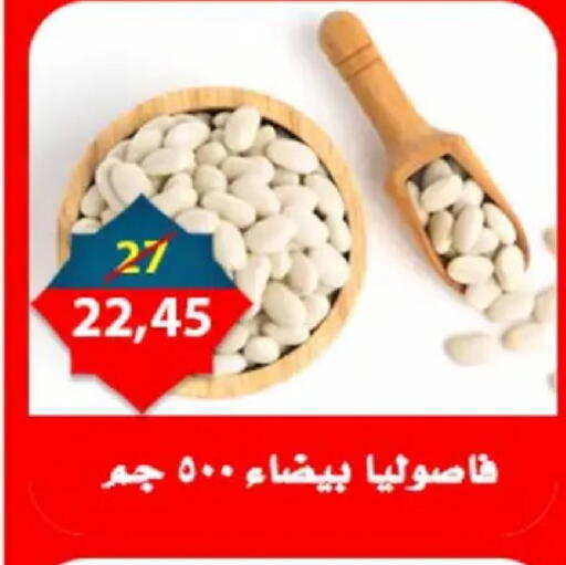 available at Aswaq Albader in Egypt - Cairo