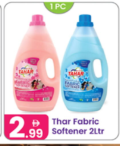 available at النهدة للهدايا in الإمارات العربية المتحدة , الامارات - دبي