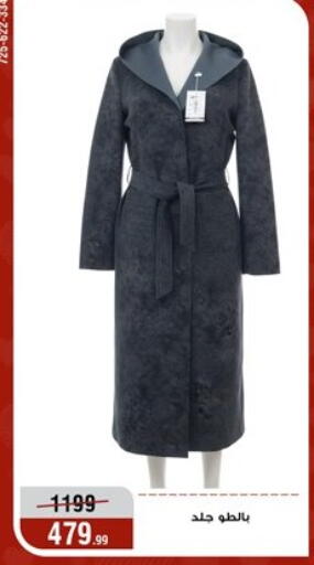 available at Al Morshedy  in Egypt - Cairo