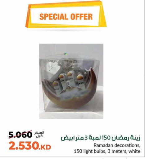 available at khitancoop in Kuwait - Kuwait City