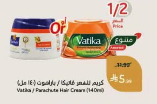 available at هايبر بنده in مملكة العربية السعودية, السعودية, سعودية - حفر الباطن