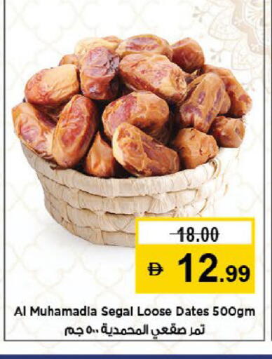 available at Nesto Hypermarket in UAE - Al Ain
