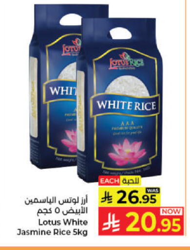available at Kabayan Hypermarket in KSA, Saudi Arabia, Saudi - Jeddah