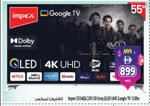 available at سفاري هايبرماركت in الإمارات العربية المتحدة , الامارات - دبي