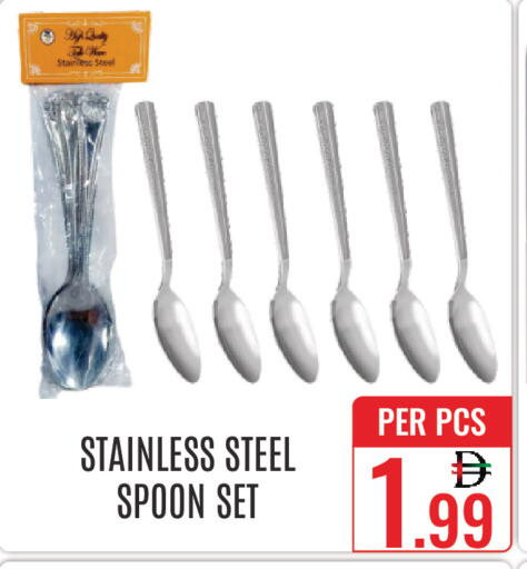 available at دي ستار متجر متعدد الأقسام.ذ.م.م in الإمارات العربية المتحدة , الامارات - دبي