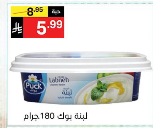 available at نوري سوبر ماركت‎ in مملكة العربية السعودية, السعودية, سعودية - مكة المكرمة