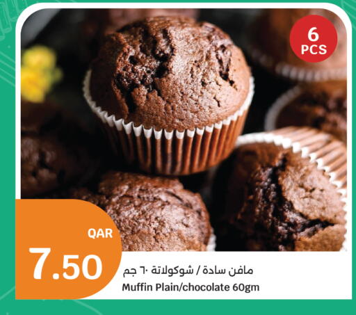 available at سيتي هايبرماركت in قطر - الشمال