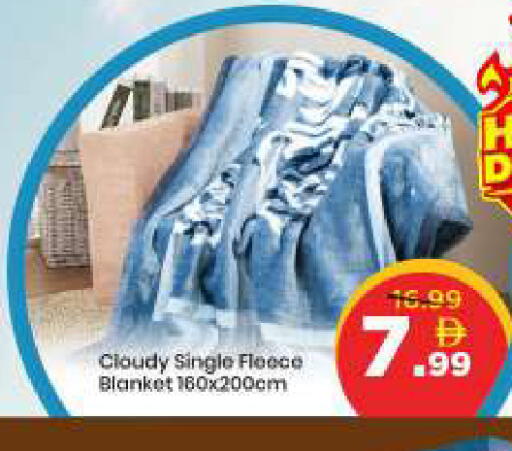 available at Mark & Save in UAE - Dubai