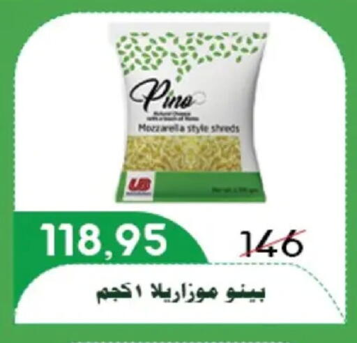 available at Aswaq Albader in Egypt - Cairo