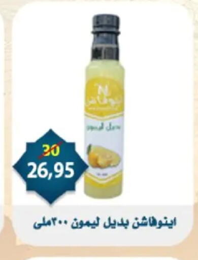 available at Aswaq Albader in Egypt - Cairo