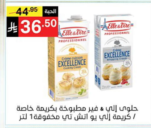 available at نوري سوبر ماركت‎ in مملكة العربية السعودية, السعودية, سعودية - مكة المكرمة