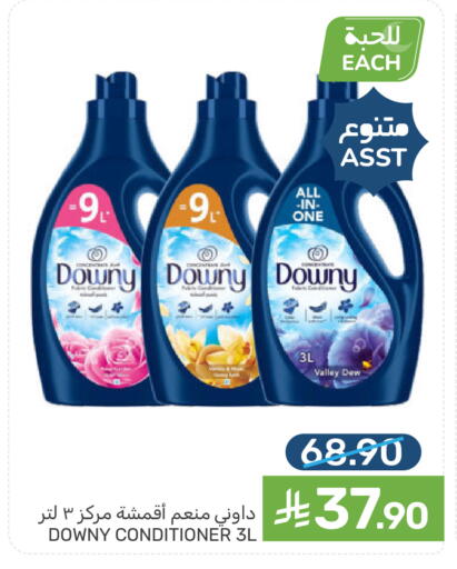 available at  مـزايــا in مملكة العربية السعودية, السعودية, سعودية - المنطقة الشرقية