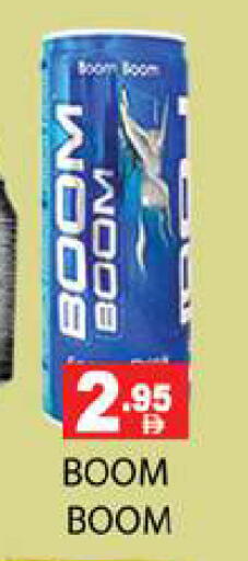 available at زين مارت سوبرماركت in الإمارات العربية المتحدة , الامارات - رَأْس ٱلْخَيْمَة