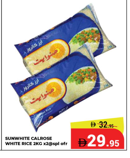 available at كيرالا هايبرماركت in الإمارات العربية المتحدة , الامارات - رَأْس ٱلْخَيْمَة