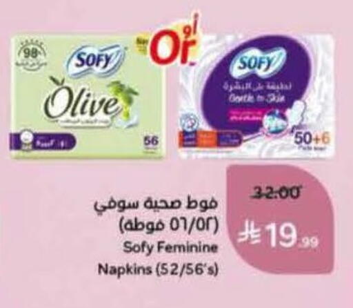 available at Hyper Panda in KSA, Saudi Arabia, Saudi - Khafji