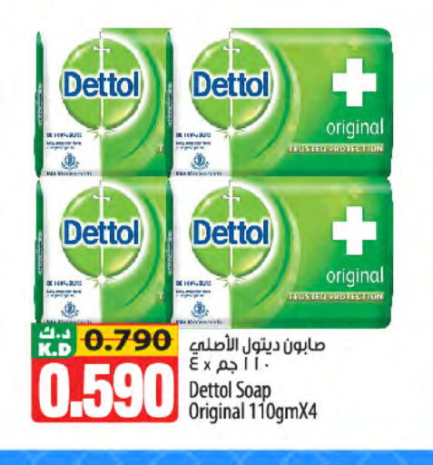 Mango available at مانجو هايبرماركت in الكويت - مدينة الكويت