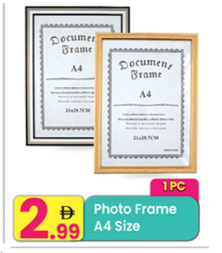 available at مركز كل يوم in الإمارات العربية المتحدة , الامارات - رَأْس ٱلْخَيْمَة