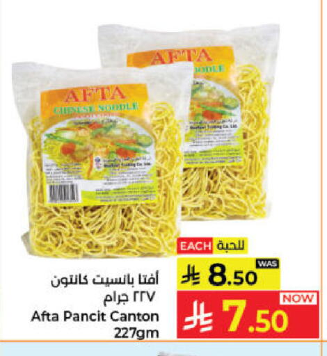 available at Kabayan Hypermarket in KSA, Saudi Arabia, Saudi - Jeddah