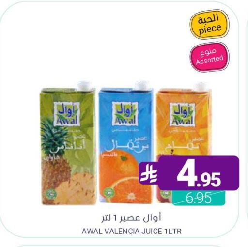 available at اسواق المنتزه in مملكة العربية السعودية, السعودية, سعودية - القطيف‎