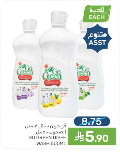 Lemon available at  مـزايــا in مملكة العربية السعودية, السعودية, سعودية - المنطقة الشرقية