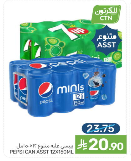 available at Mazaya in KSA, Saudi Arabia, Saudi - Saihat