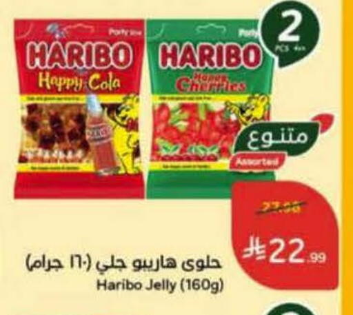 available at هايبر بنده in مملكة العربية السعودية, السعودية, سعودية - خميس مشيط