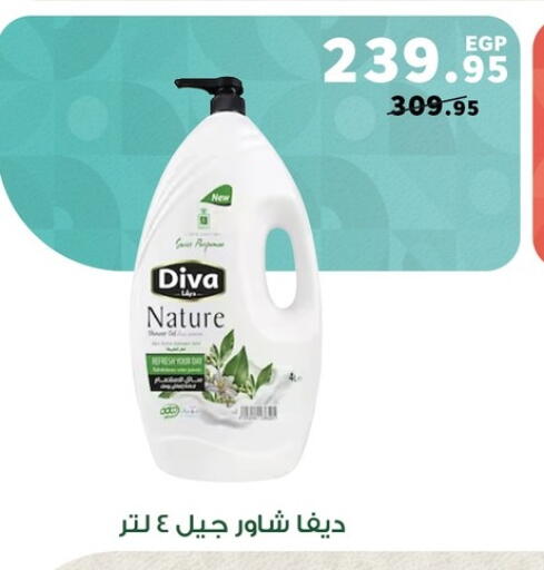 available at Panda  in Egypt - Cairo