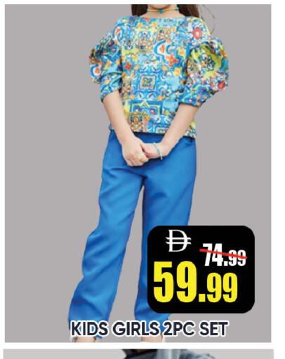 available at ليبتس هايبرماركت in الإمارات العربية المتحدة , الامارات - ٱلْعَيْن‎