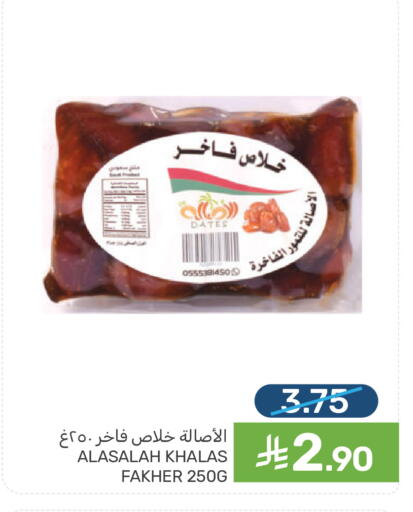 available at  مـزايــا in مملكة العربية السعودية, السعودية, سعودية - المنطقة الشرقية