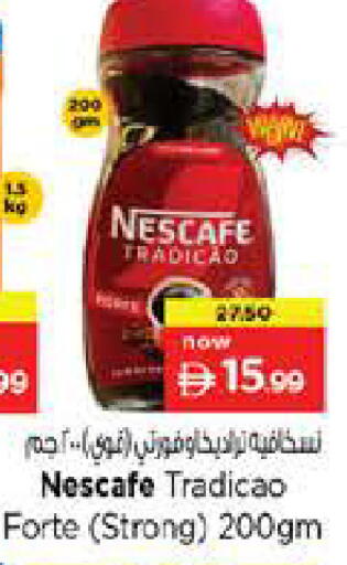 available at Nesto Hypermarket in UAE - Abu Dhabi